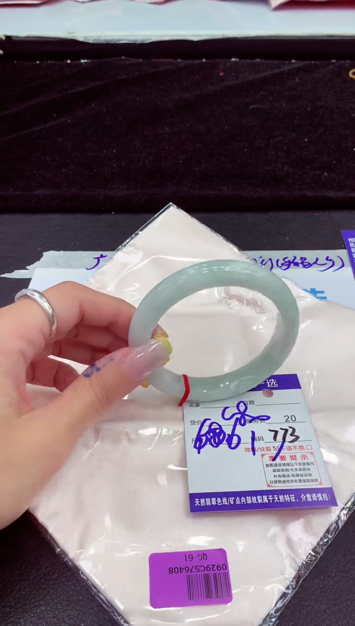 未镶嵌手镯翡翠1111111111