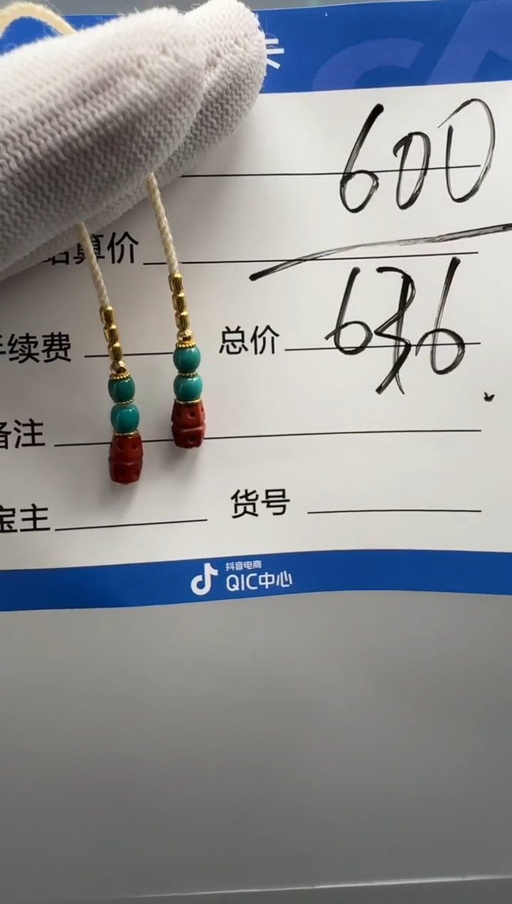 未镶嵌配饰南红玛瑙自**行配饰配饰