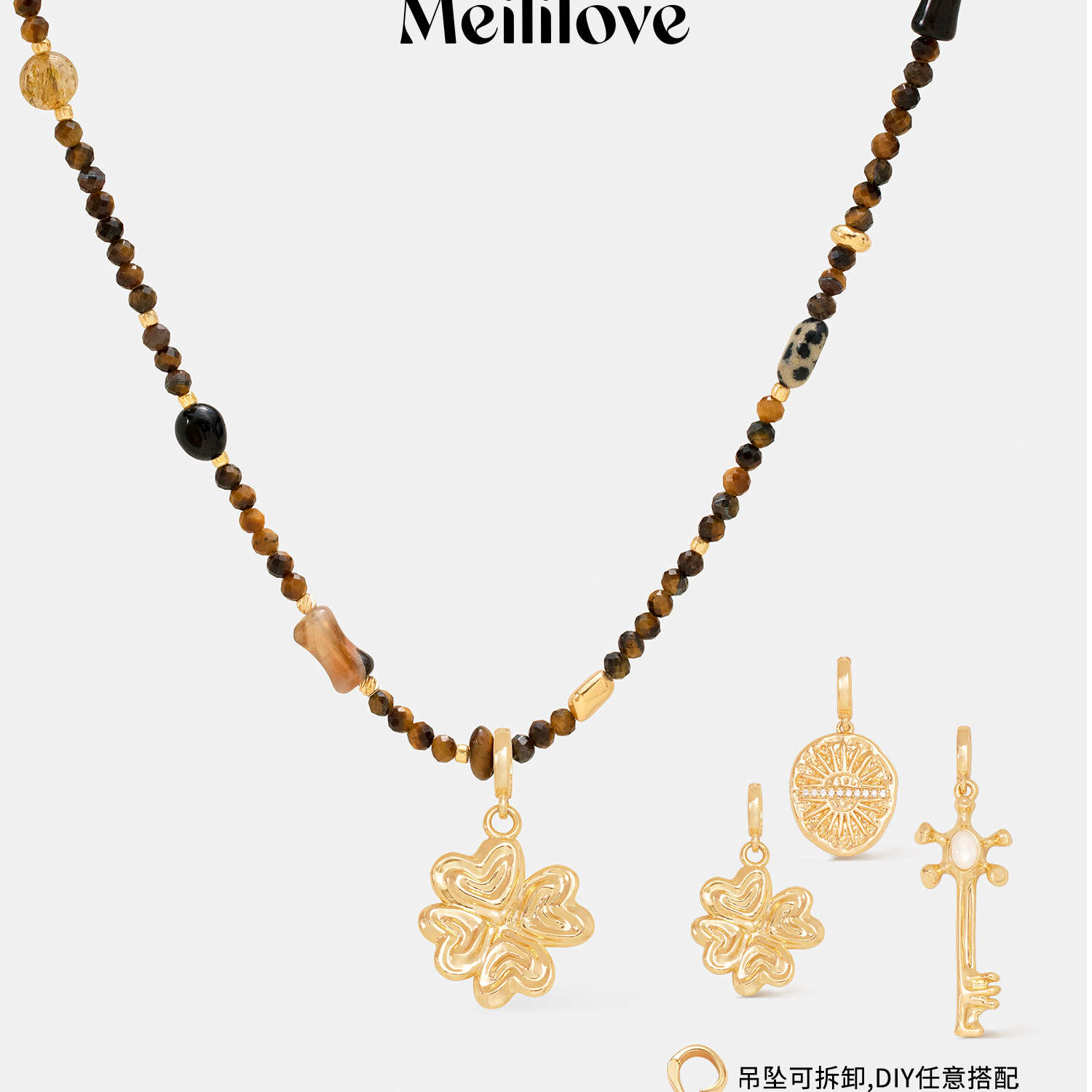 meililove/莓拉 合金吊坠 「流沙侧影」串珠项链（不含吊坠）TY24