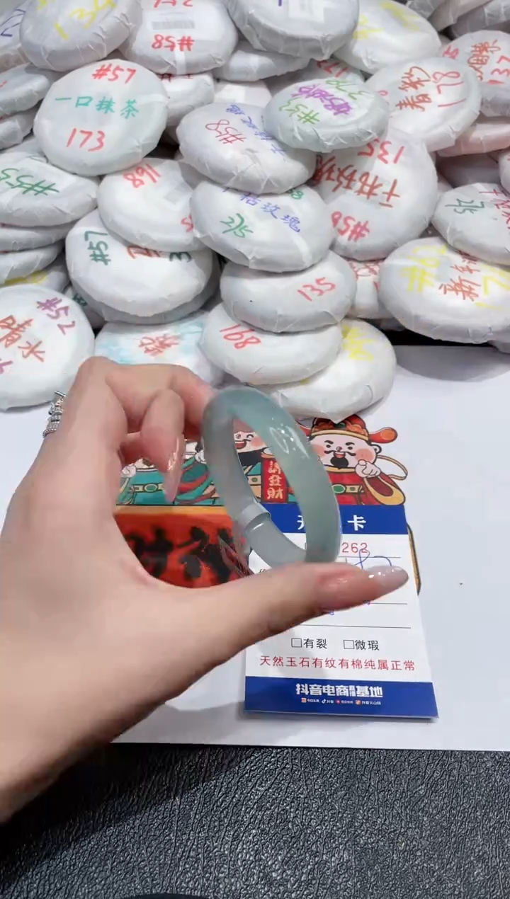 【闪购商品】玛瑙/玉髓手镯未镶嵌-262