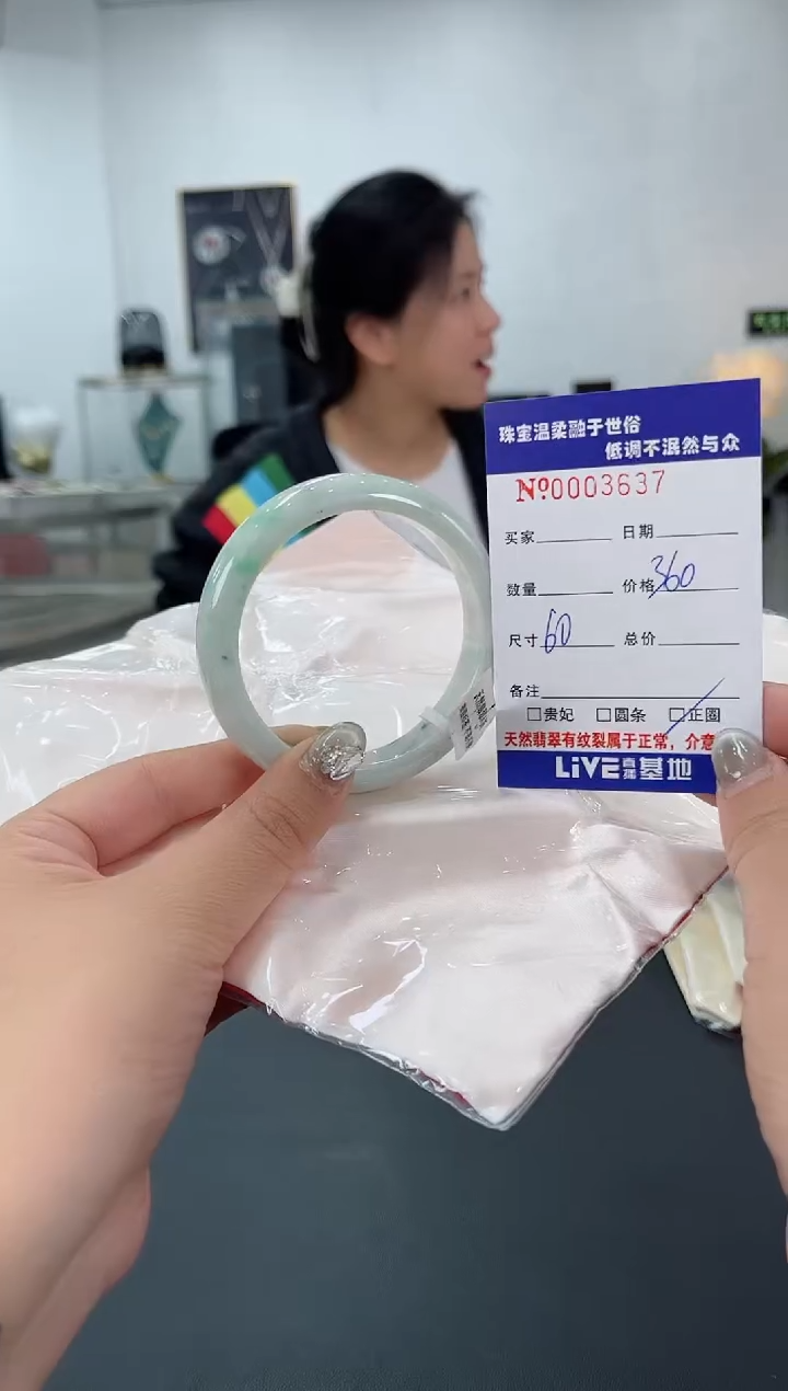 【闪购商品】翡翠手镯未镶嵌天然翡翠A货