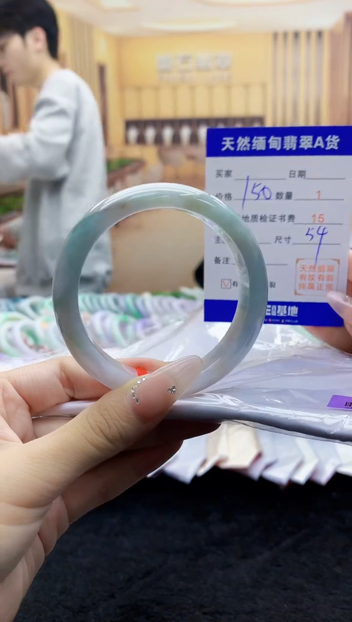 【闪购商品】翡翠手镯未镶嵌   H103-45