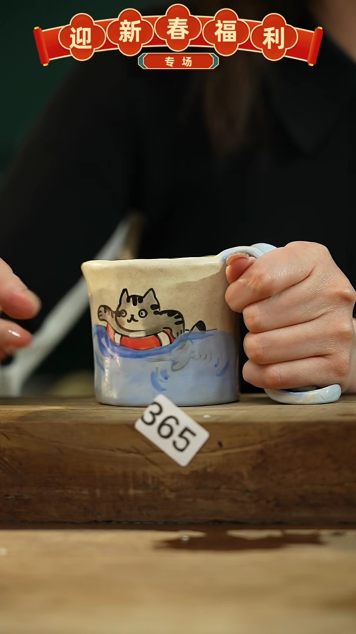 【闪购商品】瓷片新品！喵喵设计师款卡通系列！！！