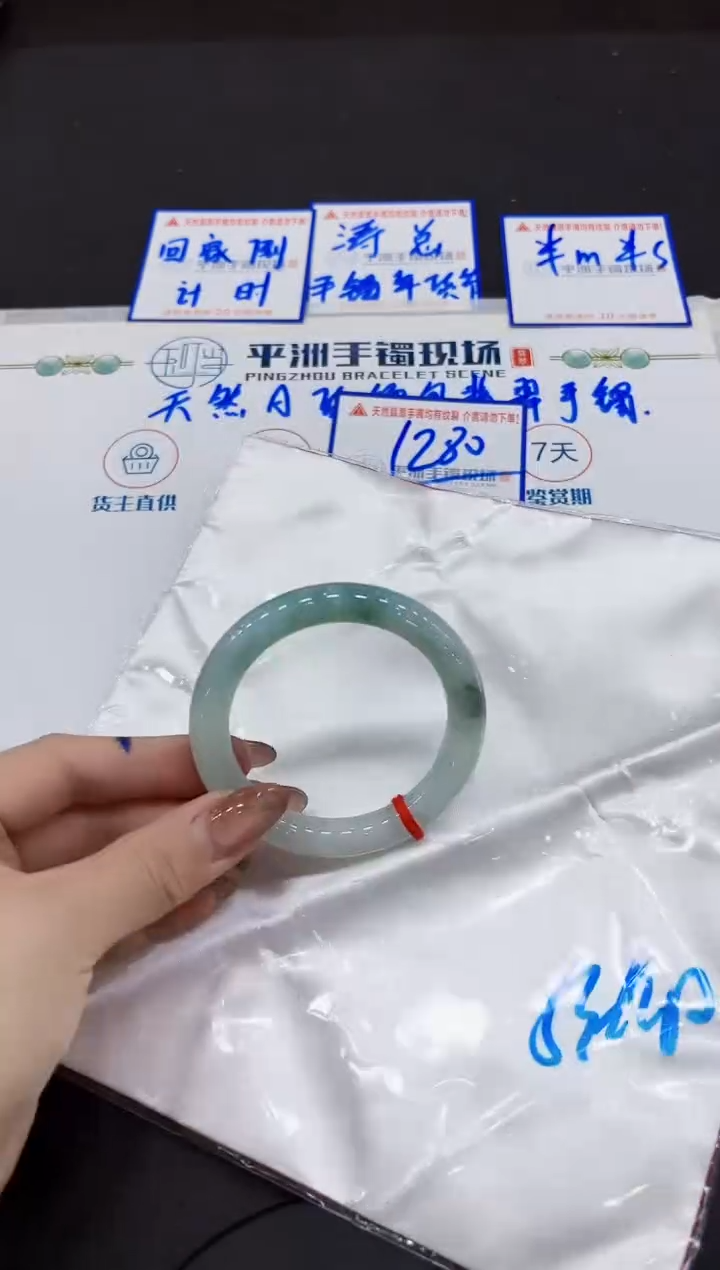 【闪购商品】翡翠手镯未镶嵌000000000