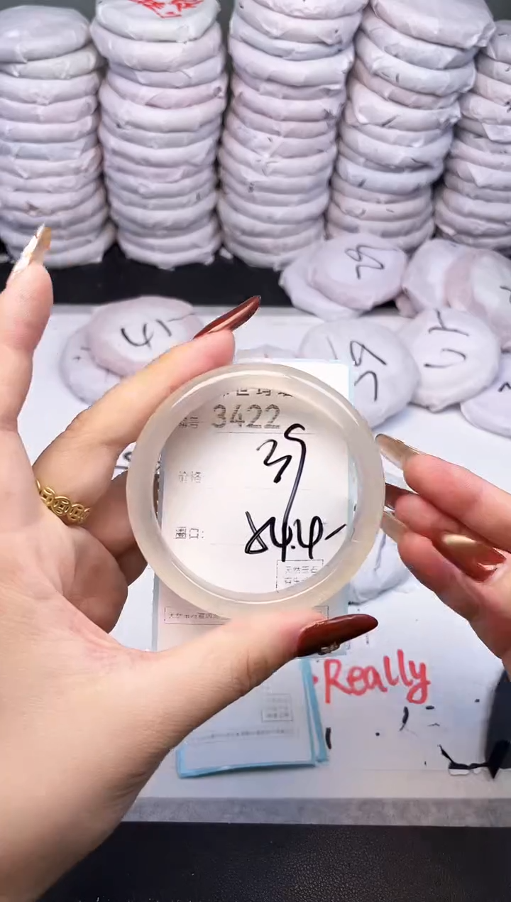 手镯玛瑙/玉髓未镶嵌3422