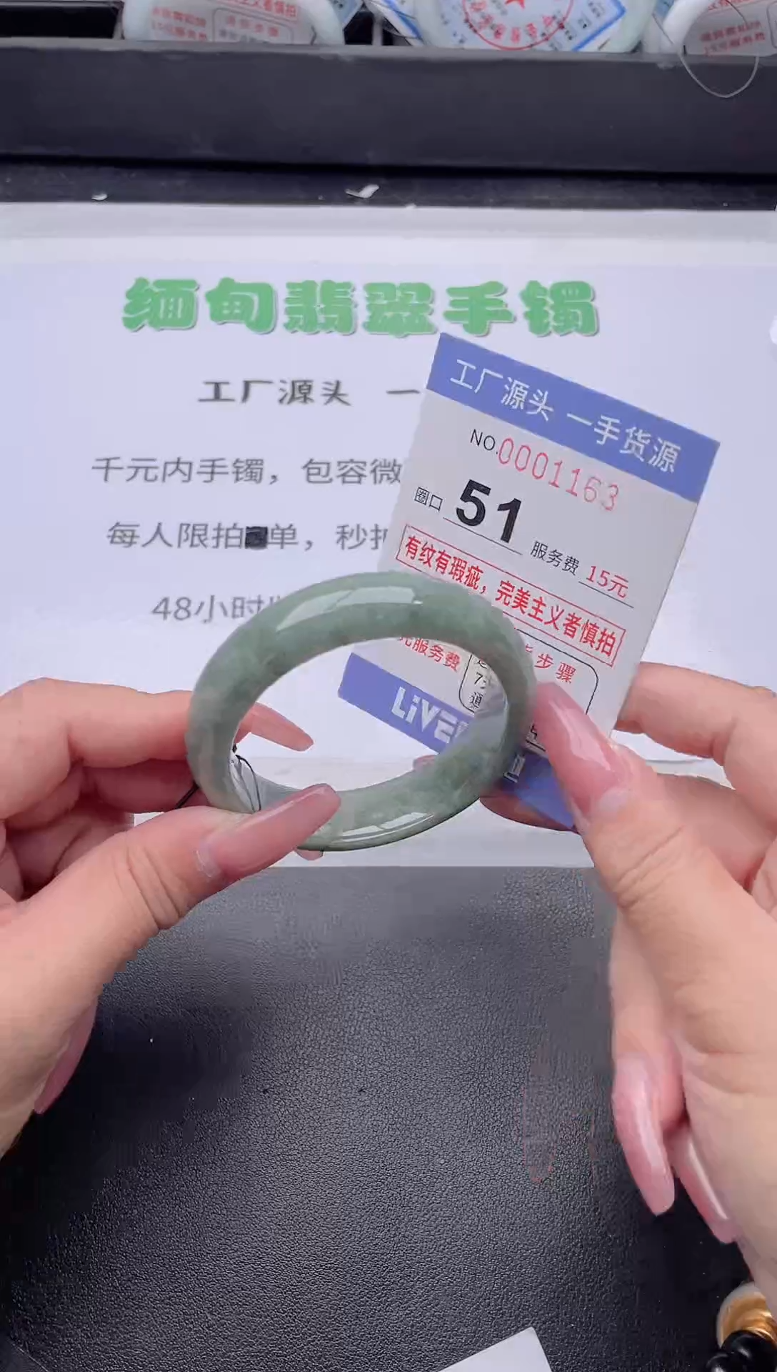 未镶嵌手镯翡翠翡翠手镯未镶嵌9