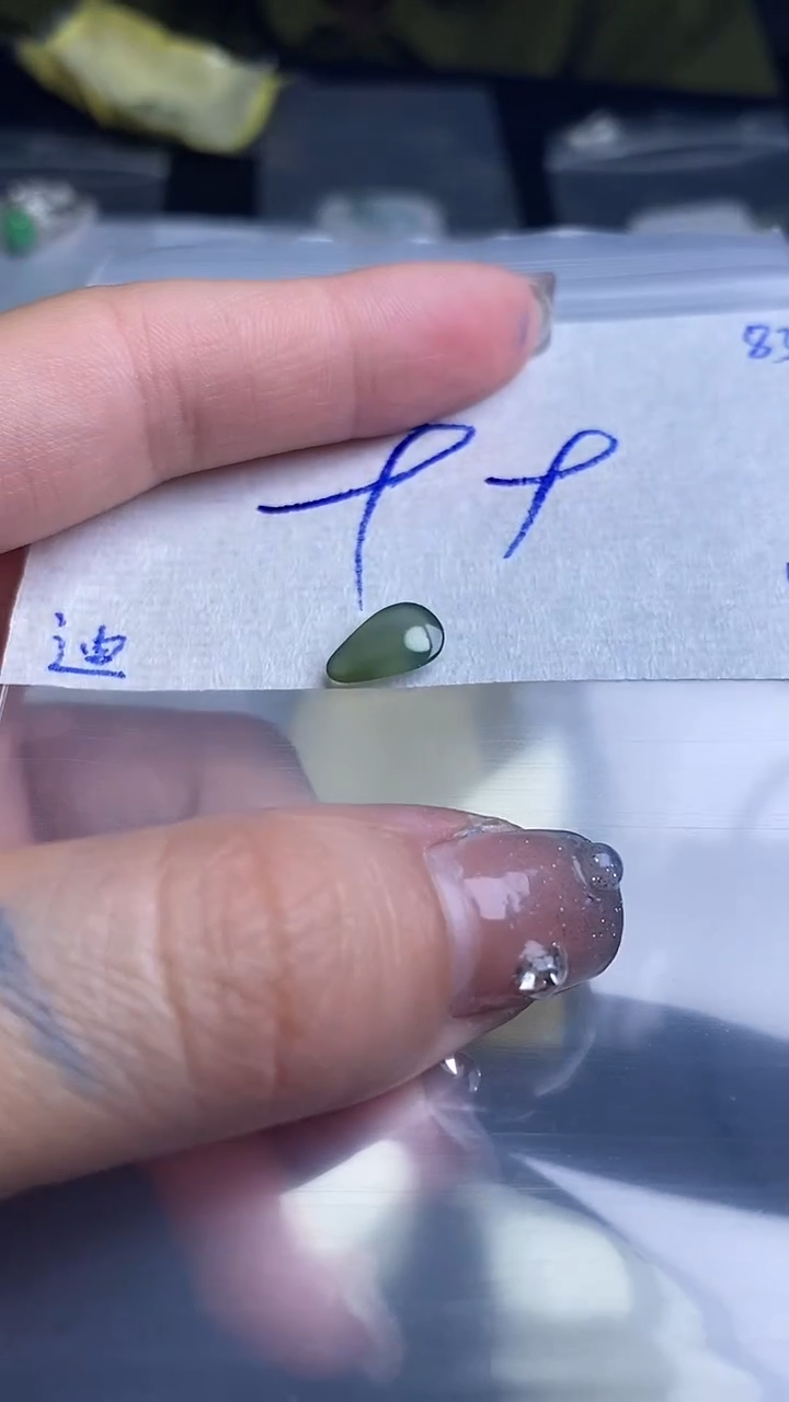 【闪购商品】定制翡翠未镶嵌缅甸翡翠天然A货82