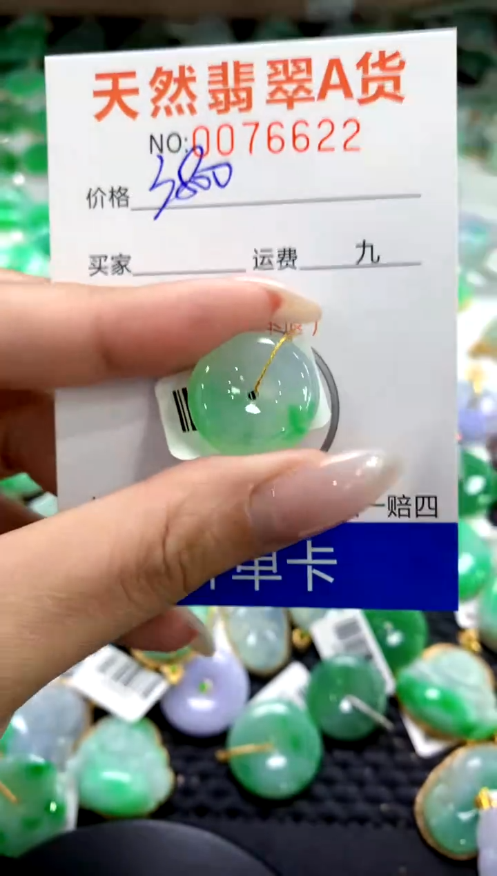 翡翠未镶嵌颈饰1111111111111111