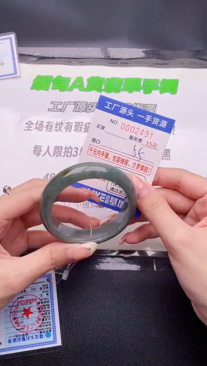 翡翠手镯未镶嵌按图片拍下发货91