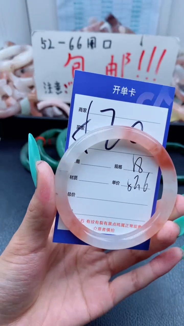 【闪购商品】石英质玉手镯未镶嵌520-57