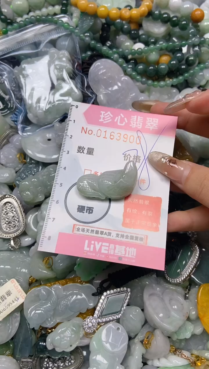 【闪购商品】翡翠颈饰未镶嵌闪购0163900