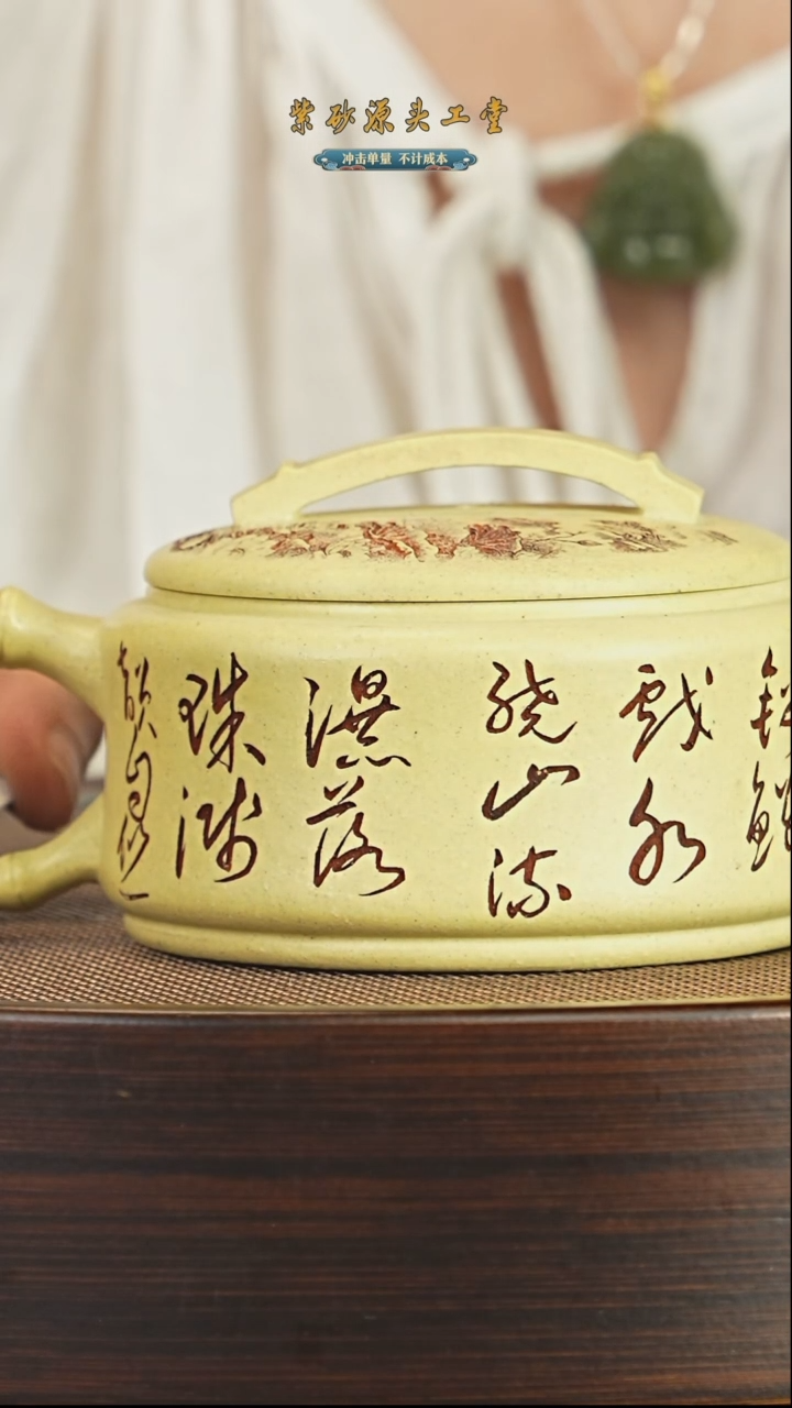 茶壶紫砂宜兴紫砂茶壶