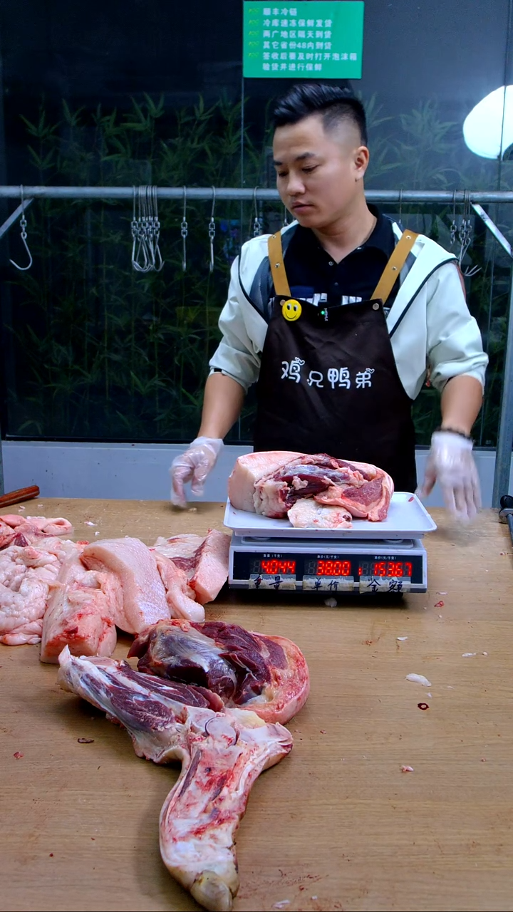 中国大陆冷藏保存30天食用农产品腩