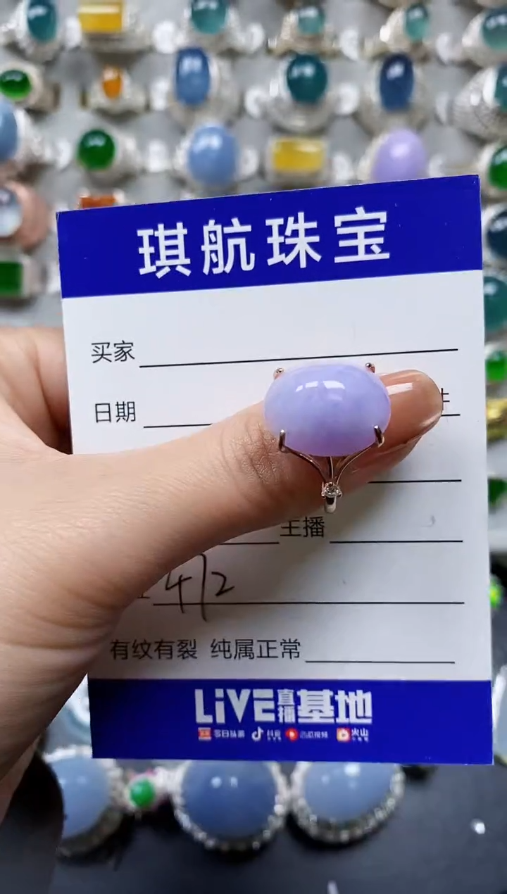 【闪购商品】翡翠戒指银S925镶嵌0472