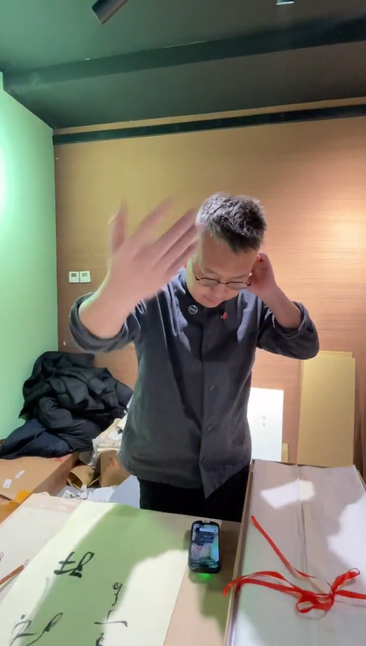 巴彦淖尔 周云清宣纸福利-12