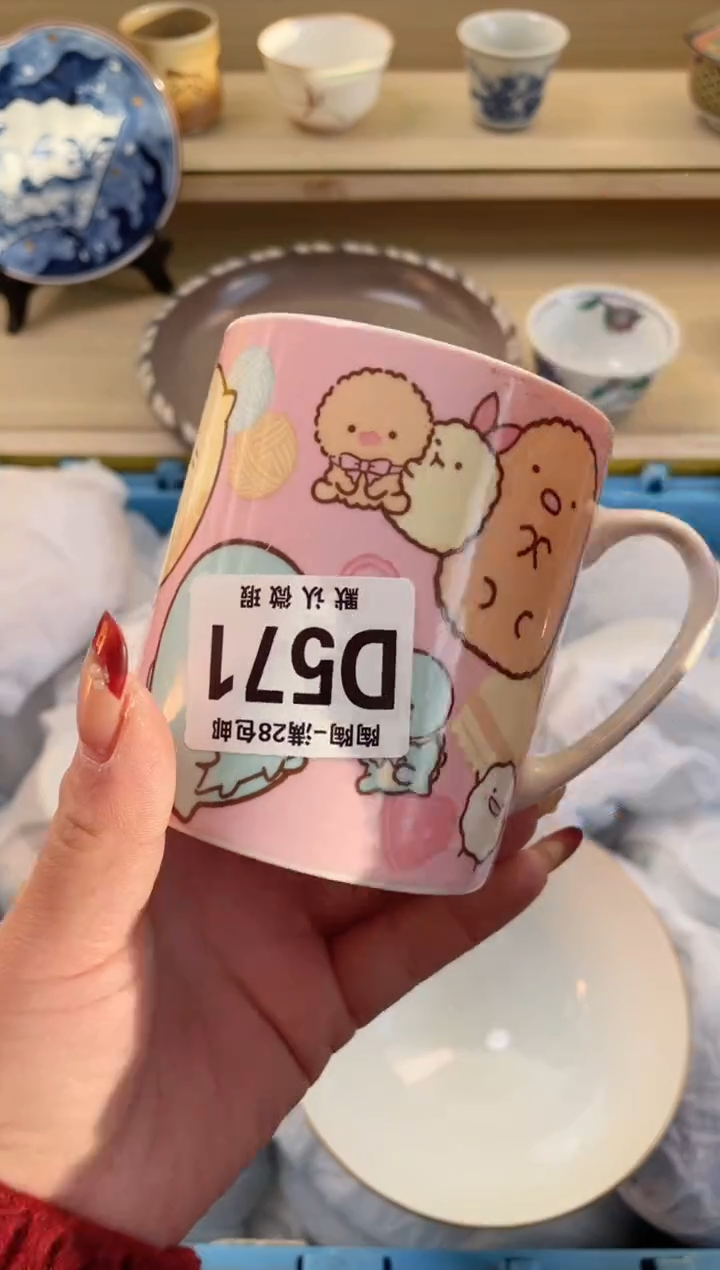 【闪购商品】杯满28包邮瓷器瓷器D571