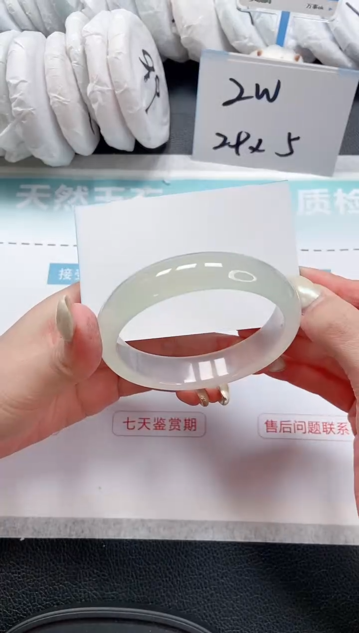 【闪购商品】石英质玉手镯未镶嵌 12L62-60