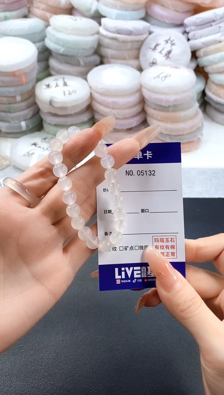 手镯玛瑙/玉髓未镶嵌5132玛瑙手串8mm