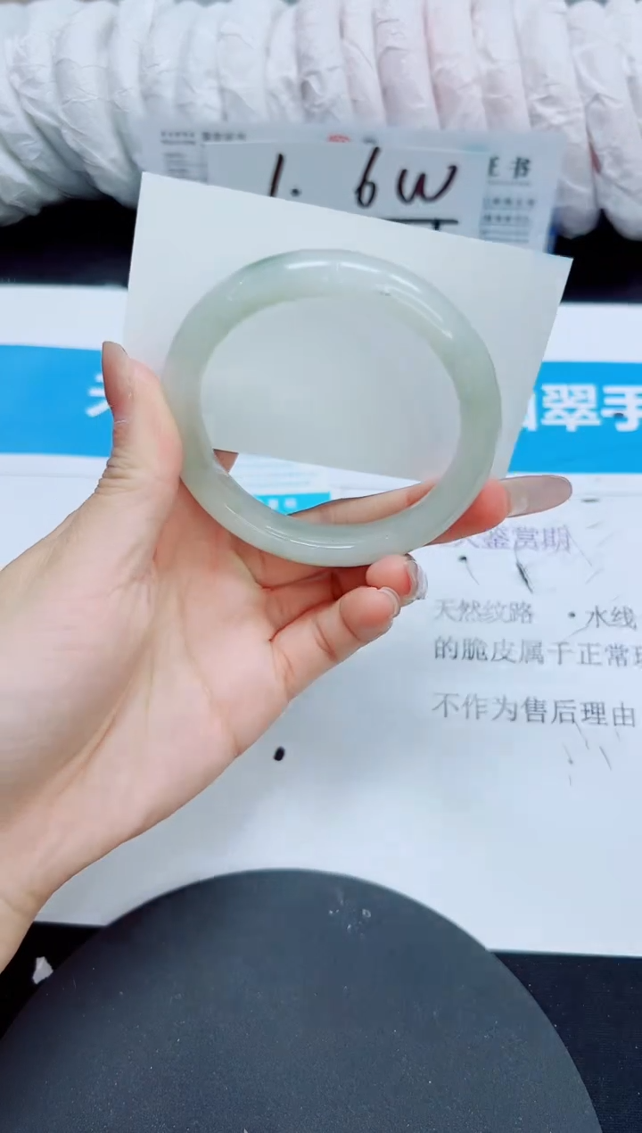 石英质玉未镶嵌手镯141/55