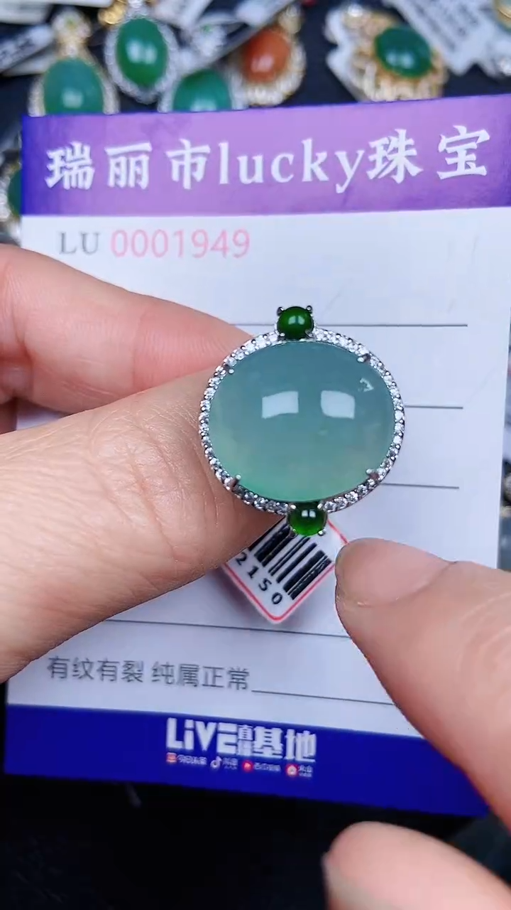 颈饰银S925镶嵌翡翠1949