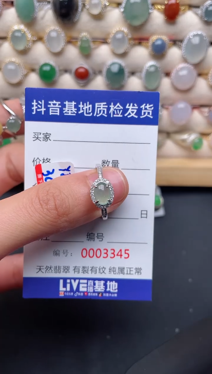 【闪购商品】翡翠戒指银S925镶嵌...........