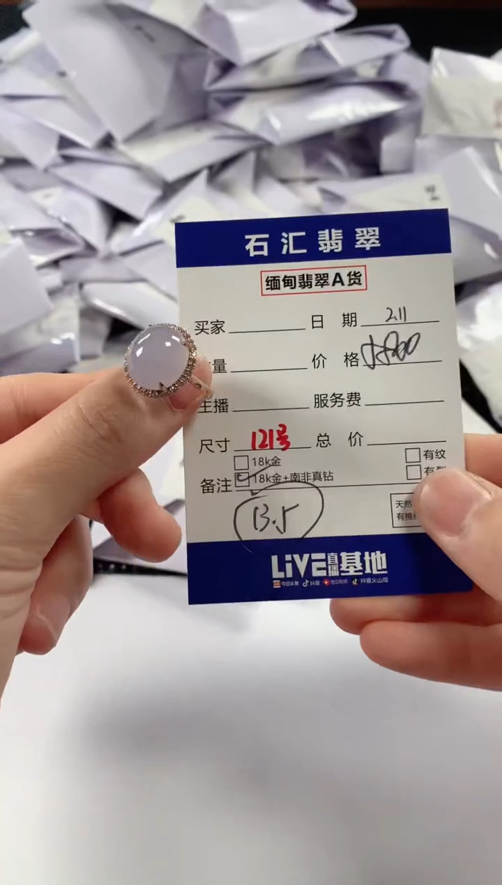 【闪购商品】翡翠颈饰18K金镶嵌11111111