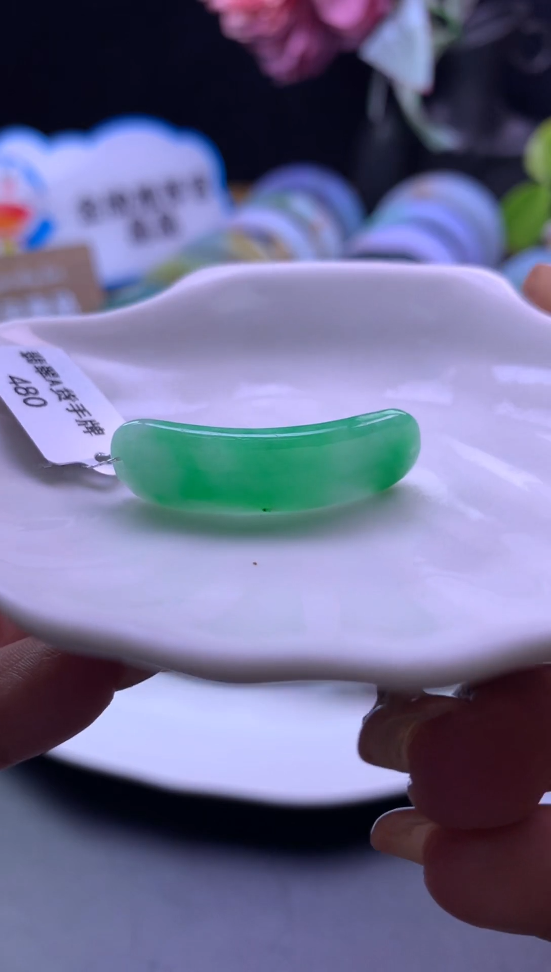 未镶嵌挂件翡翠手牌-编绳