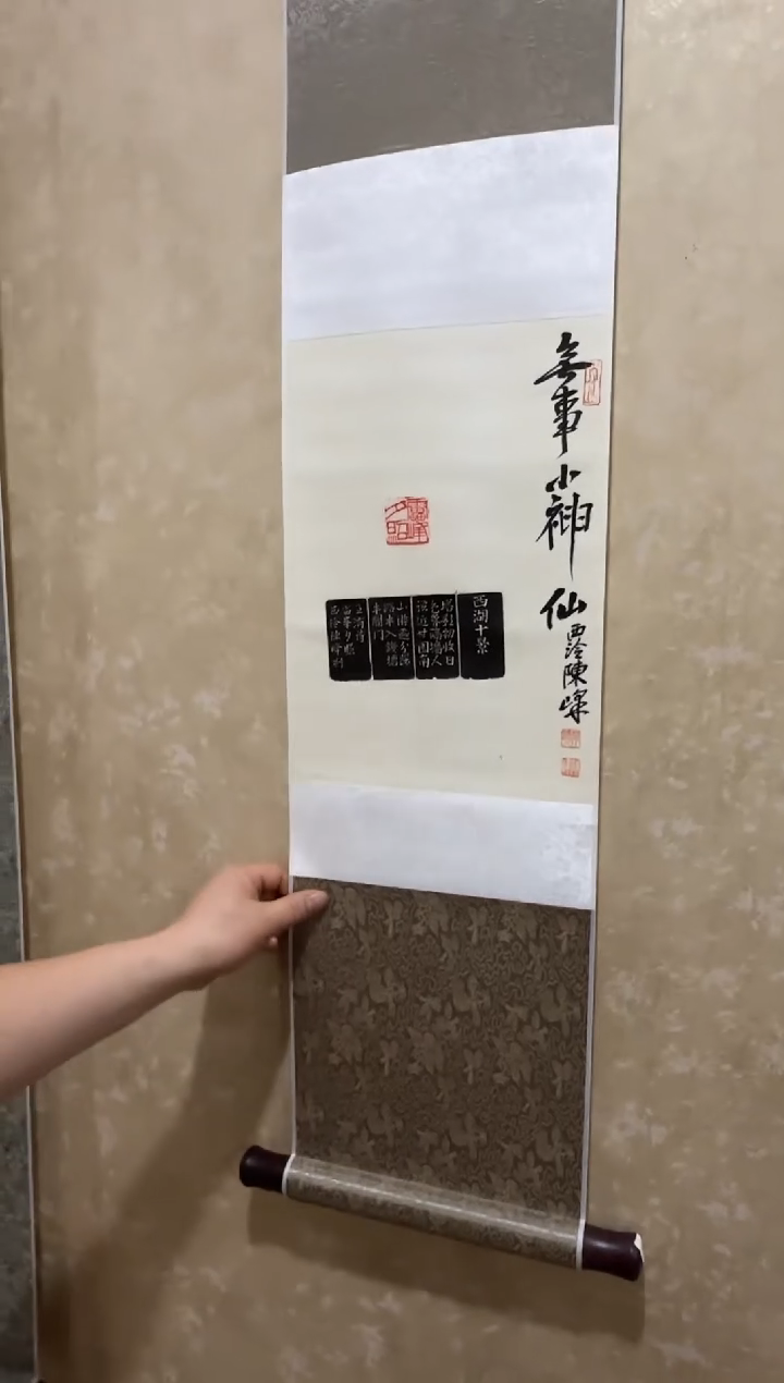 【闪购商品】青田石印石陈峰无事小神仙