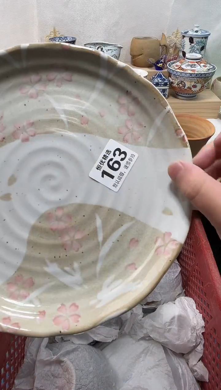 H*陶瓷陶瓷陶瓷陶瓷陶瓷