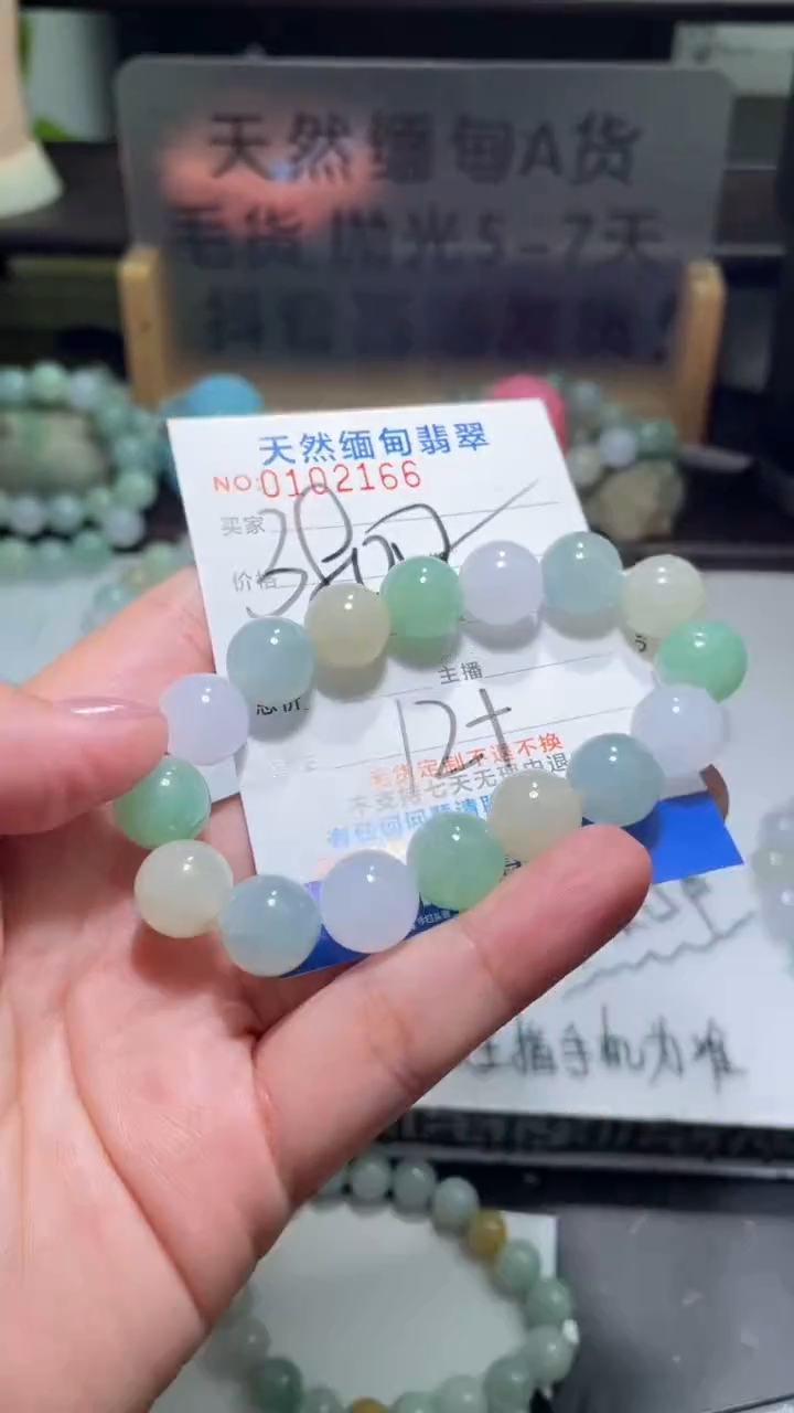 【闪购商品】定制翡翠未镶嵌翡翠
