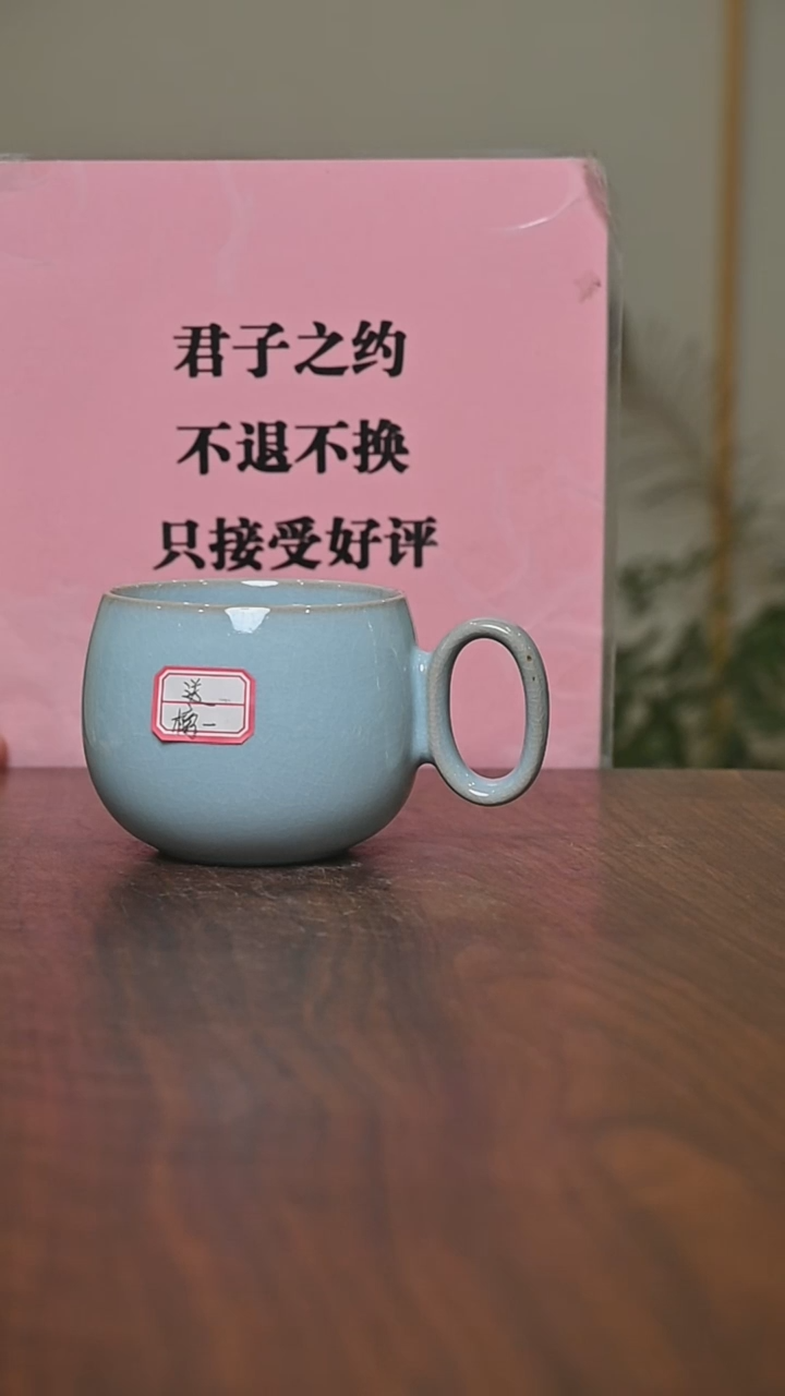 其他微瑕天青如意杯榜一