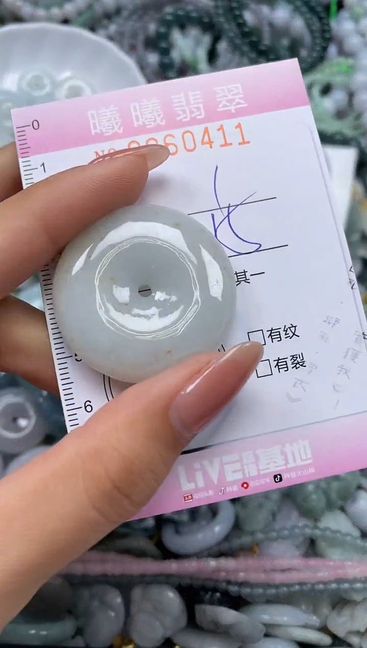 颈饰未镶嵌翡翠闪购0060411