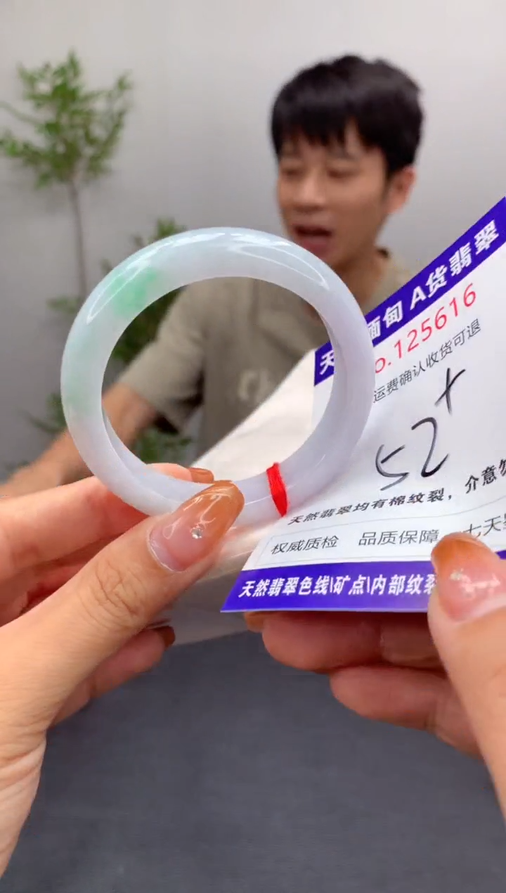 未镶嵌手镯翡翠天然缅甸A货翡翠