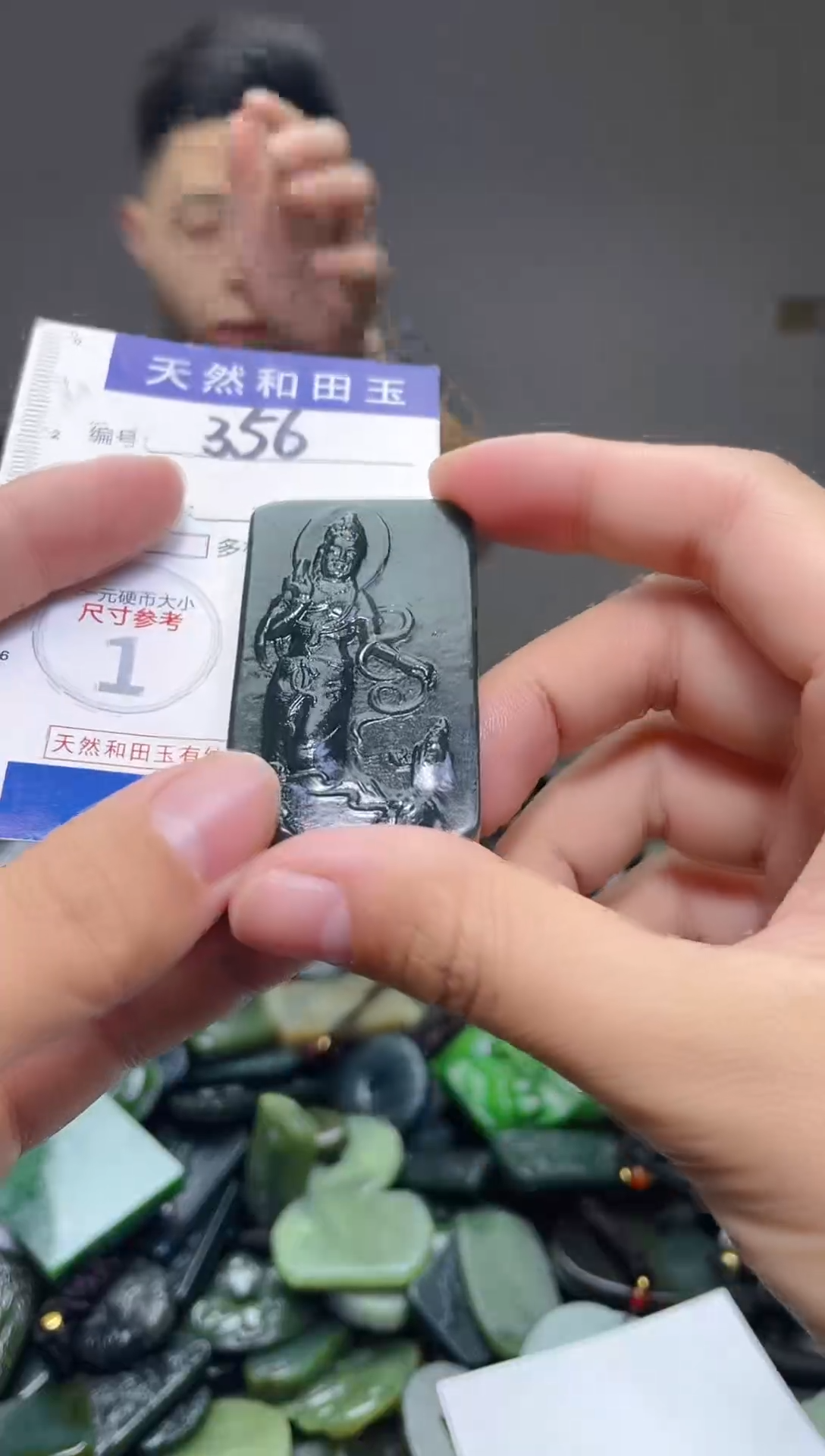 颈饰未镶嵌和田玉356