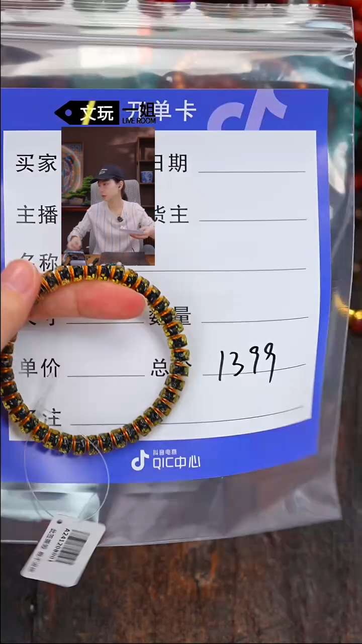 【闪购商品】琥珀珠宝奇石未镶嵌琥珀