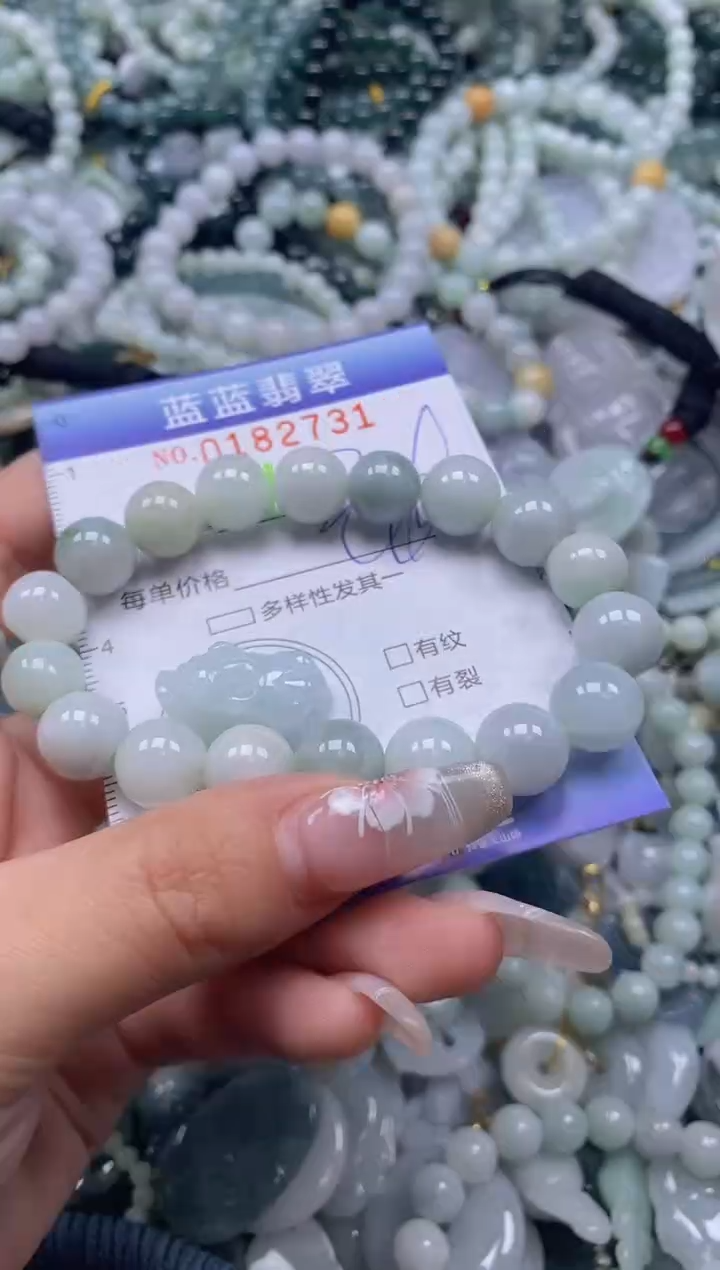 【闪购商品】翡翠颈饰未镶嵌闪购0182731