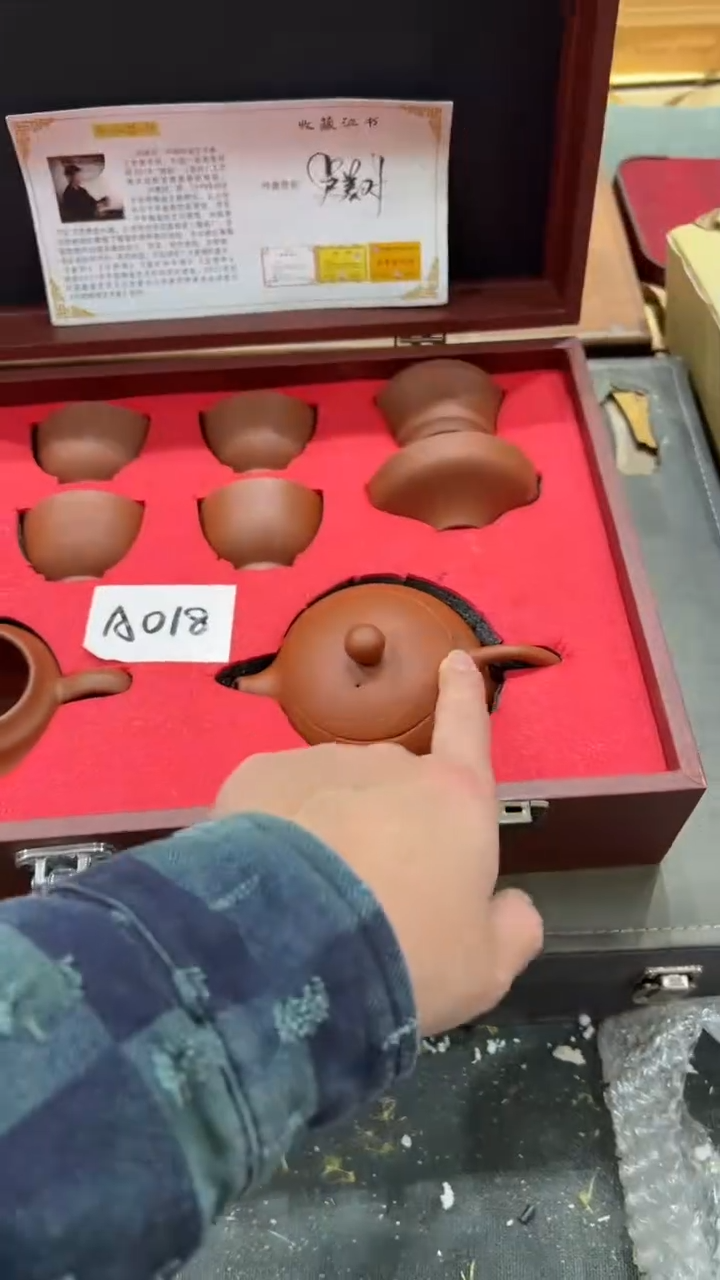 【闪购商品】杯***************