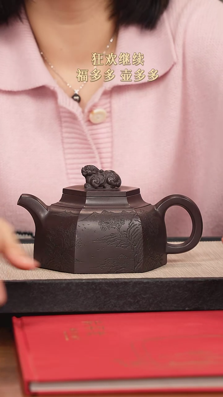 【闪购商品】紫砂茶壶紫砂紫砂紫砂