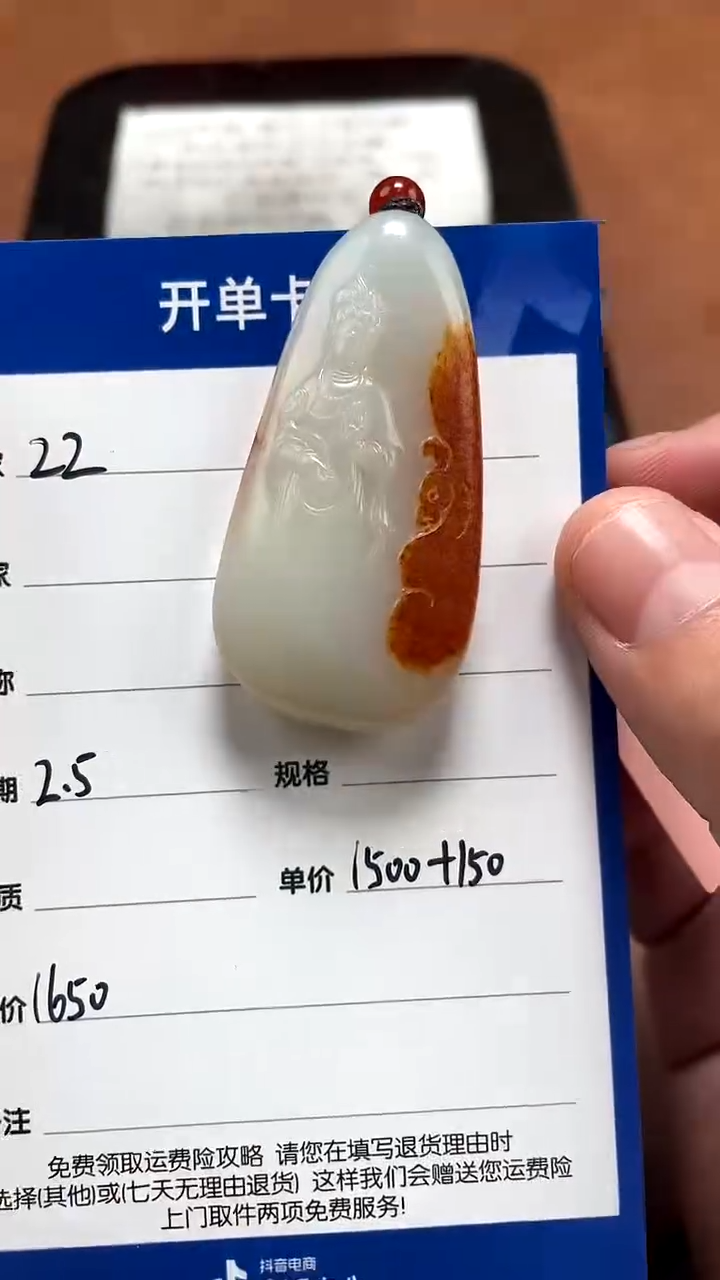 【闪购商品】和田玉2.5ZZ多样性拍一发一未镶嵌2