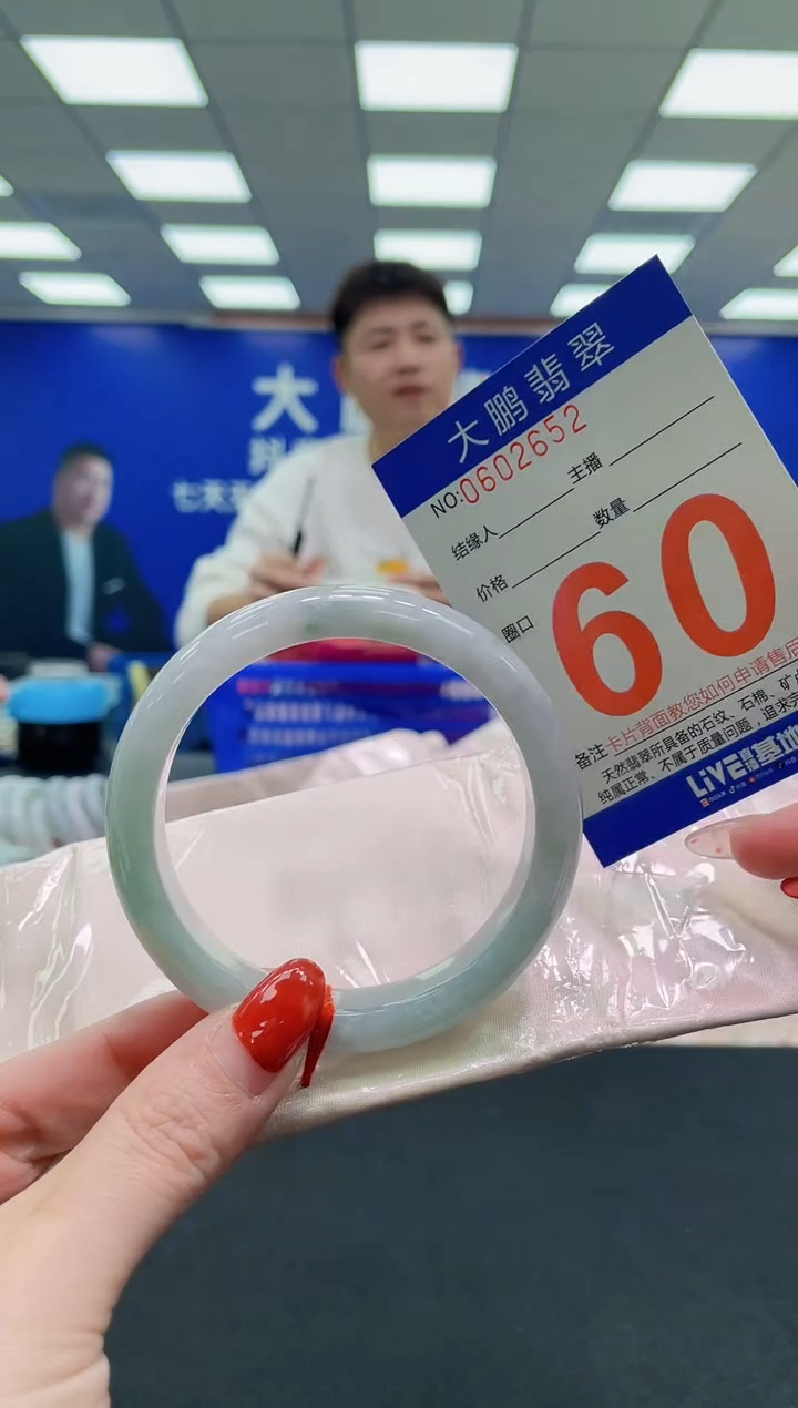 未镶嵌手镯翡翠AAAAAAAAAAAAAAAAAAAAAAAAAAAAAA