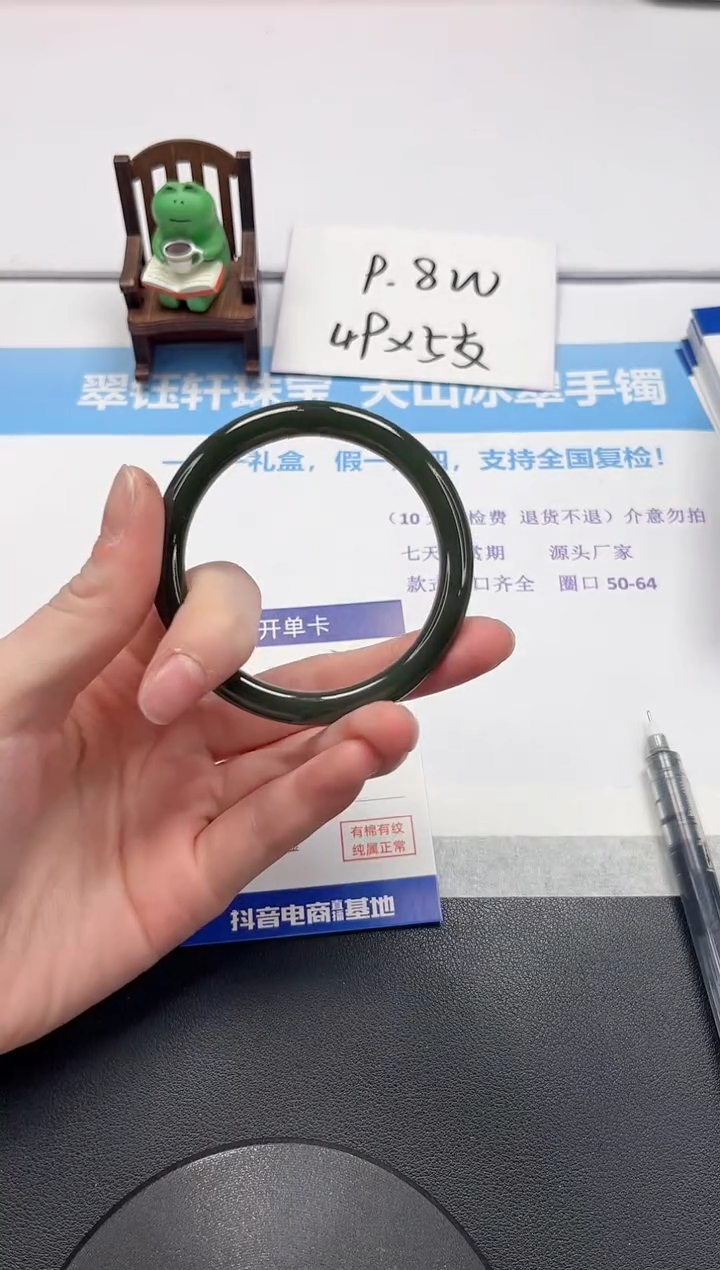 【闪购商品】和田玉手镯未镶嵌V230-53.5