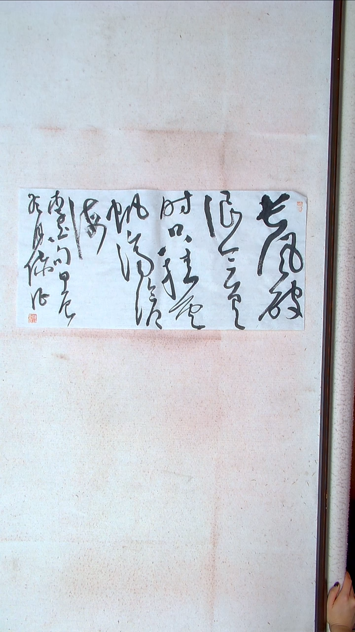 【闪购商品】书法陈征河南南阳69*34两平尺多字