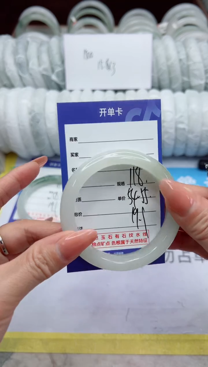 【闪购商品】石英质玉手镯未镶嵌118