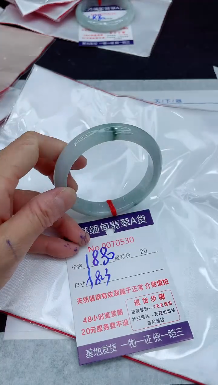 【闪购商品】翡翠手镯未镶嵌11111111