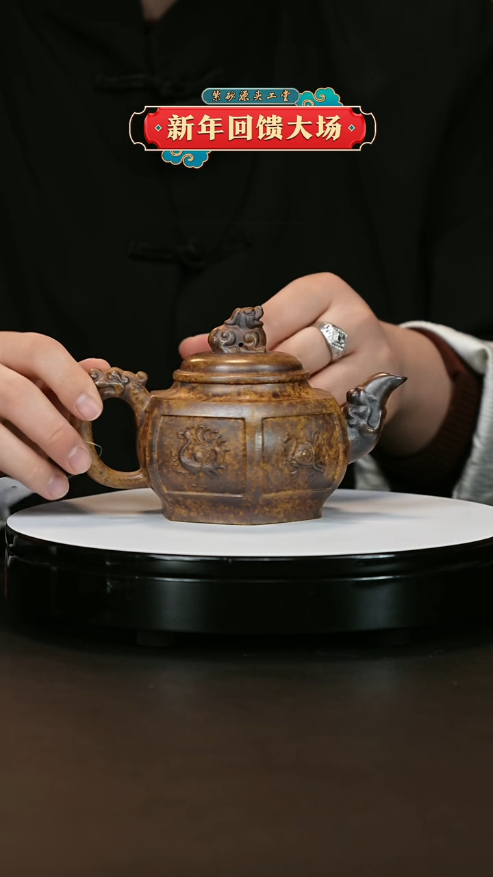 【闪购商品】紫砂茶壶紫砂茶壶