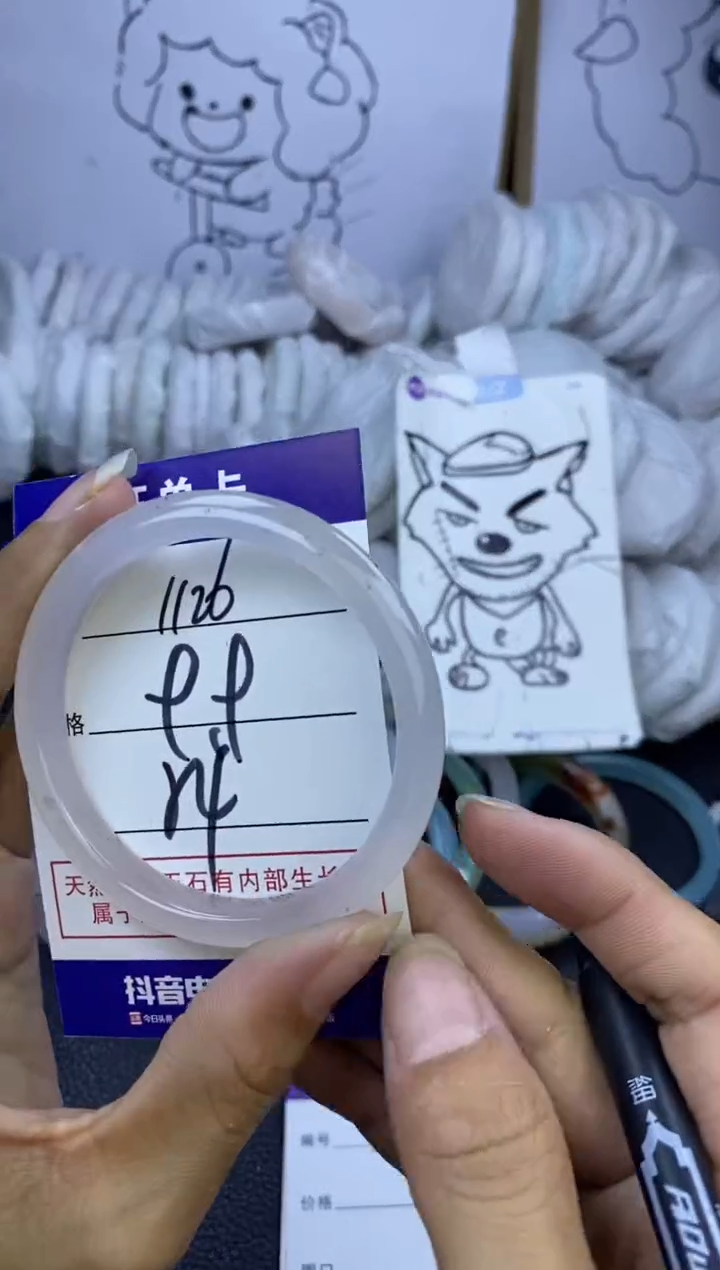 手镯玛瑙/玉髓未镶嵌1126