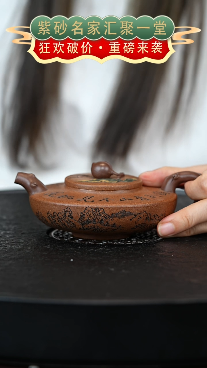 茶壶紫砂宜兴紫砂