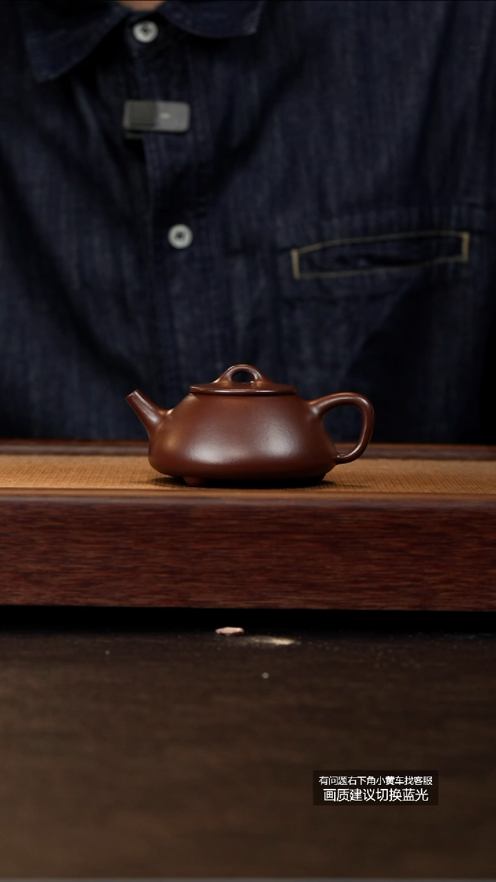 茶壶紫砂原矿紫朱泥平盖石瓢