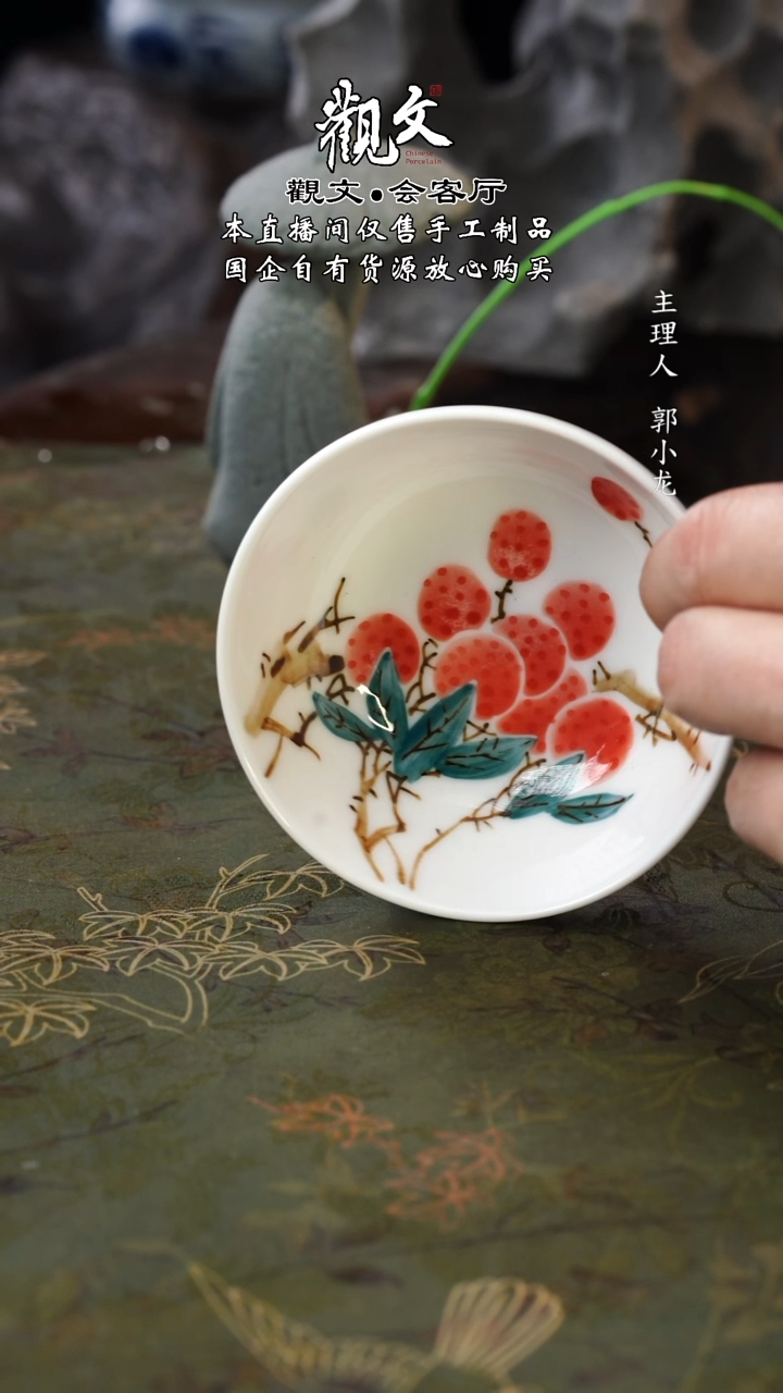 【大师手绘青花荔枝卧足杯】--100ML