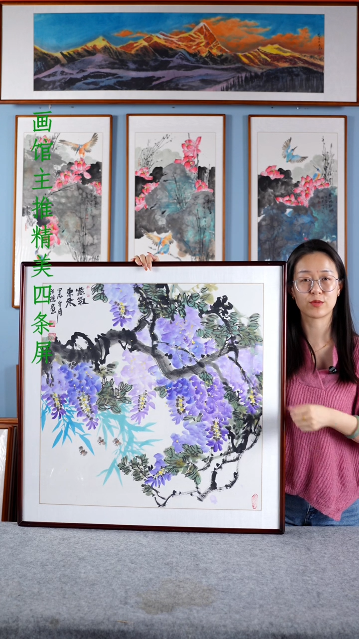 【闪购商品】国画汪琼《紫气东来》含框83*83